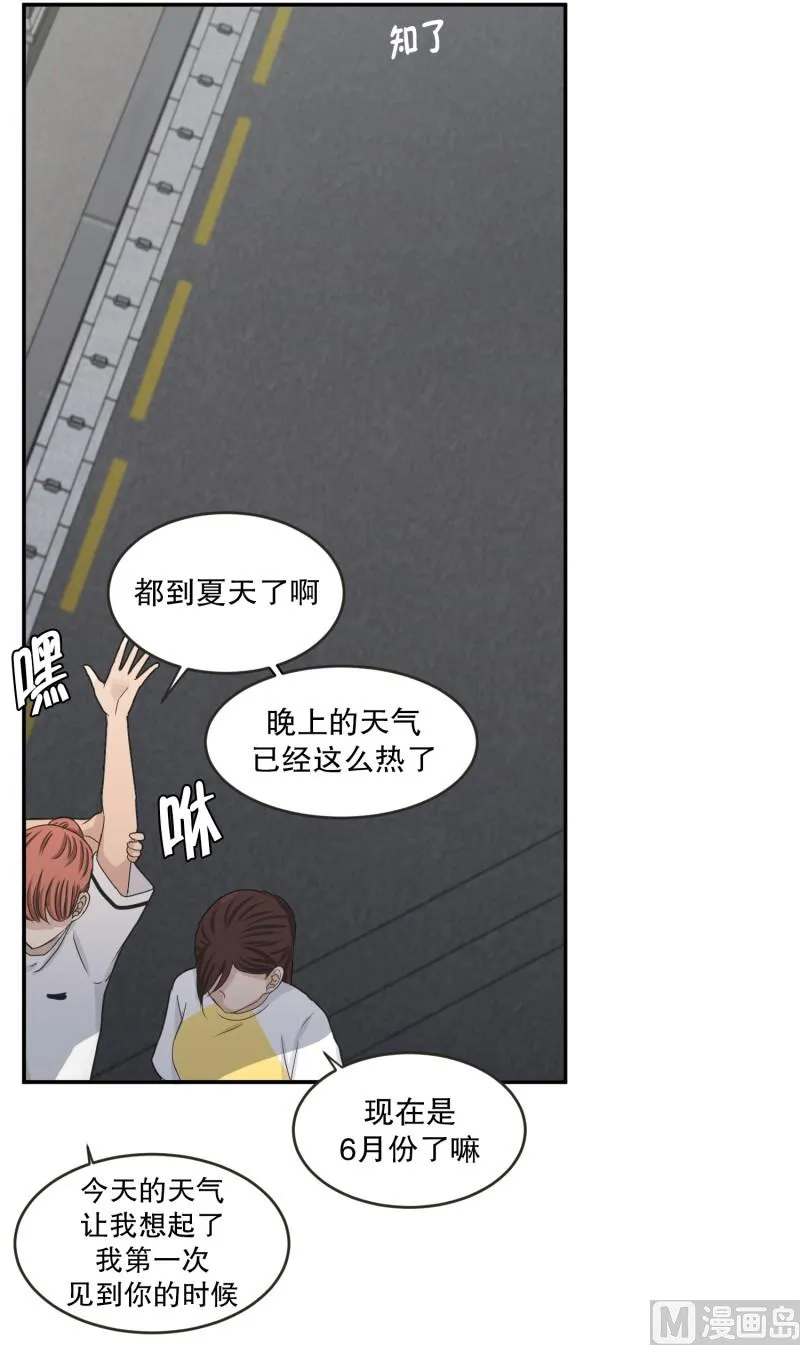 143.迈出第一步(17) 第7页