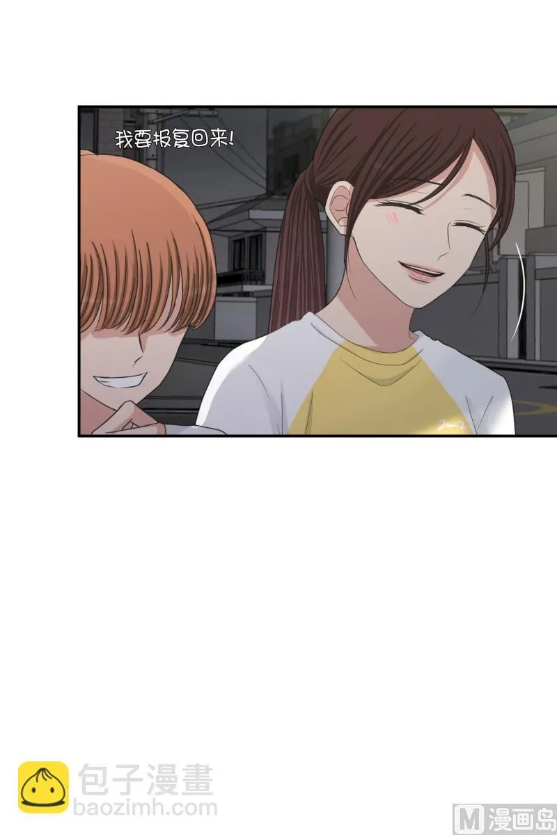 143.迈出第一步(17) 第10页