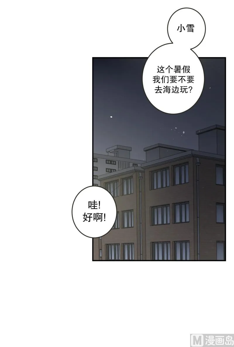 143.迈出第一步(17) 第12页