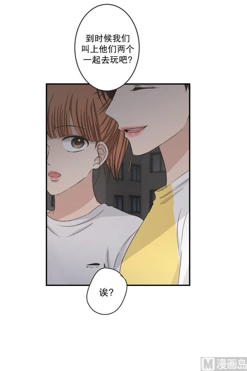 143.迈出第一步(17) 第13页