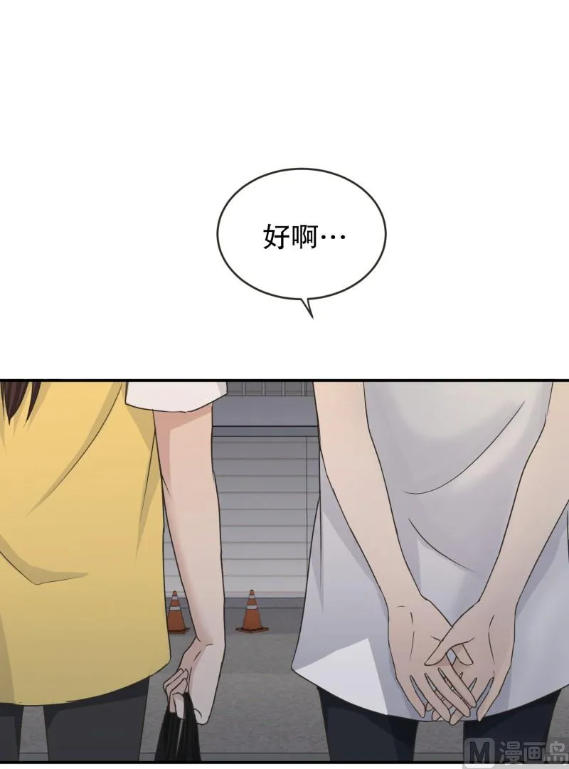143.迈出第一步(17) 第15页