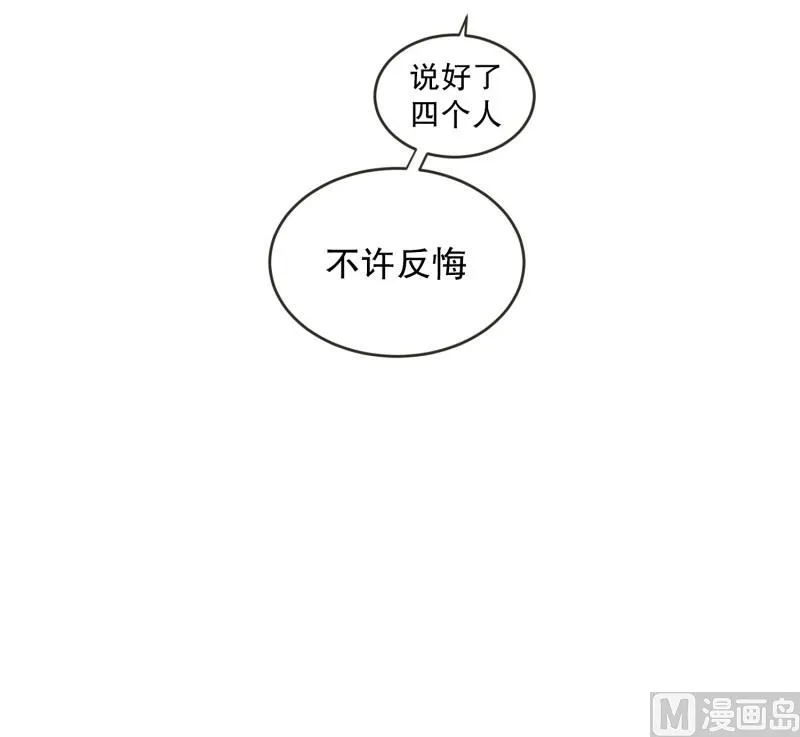 143.迈出第一步(17) 第16页