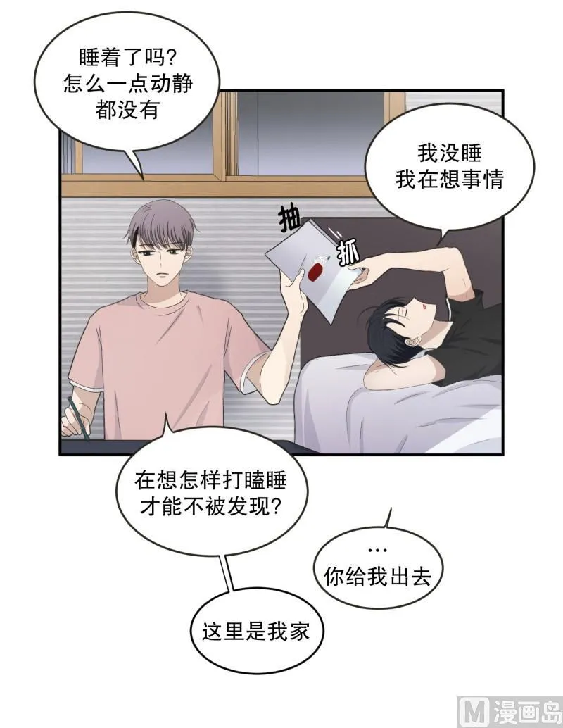 143.迈出第一步(17) 第19页