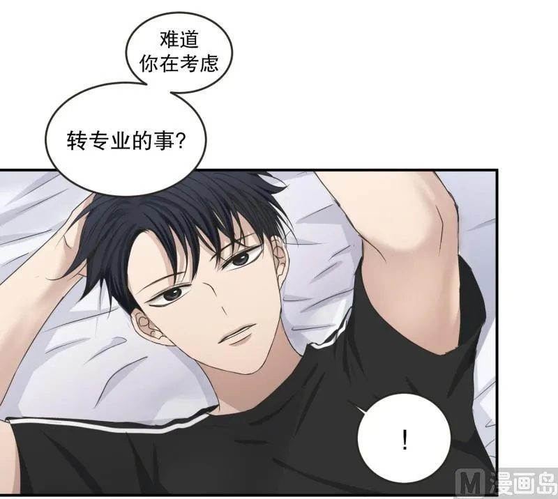 143.迈出第一步(17) 第20页