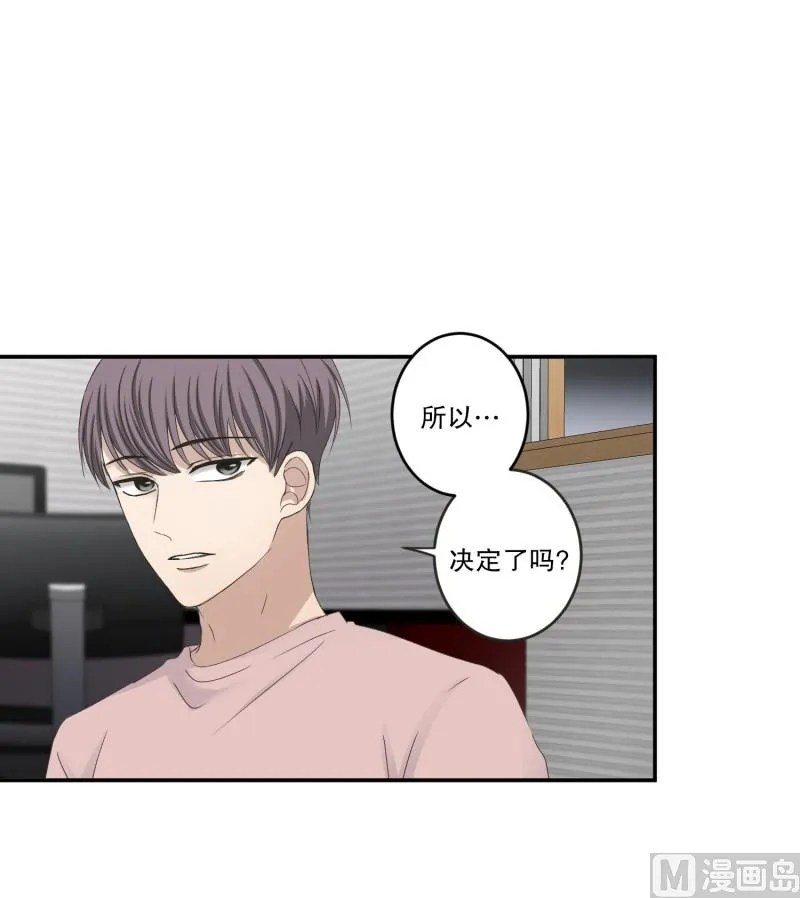 143.迈出第一步(17) 第22页
