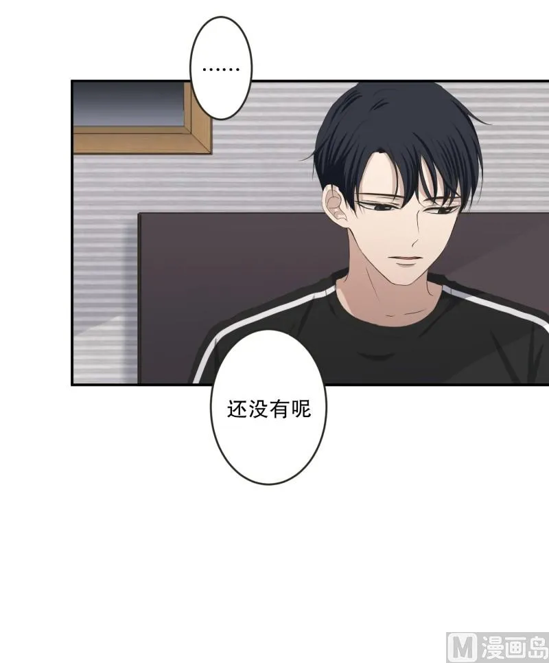 143.迈出第一步(17) 第23页
