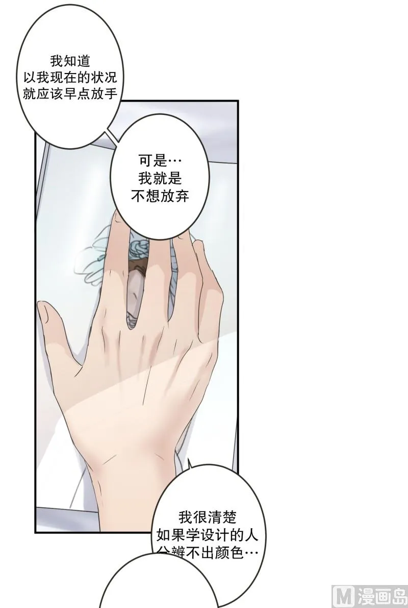 143.迈出第一步(17) 第24页