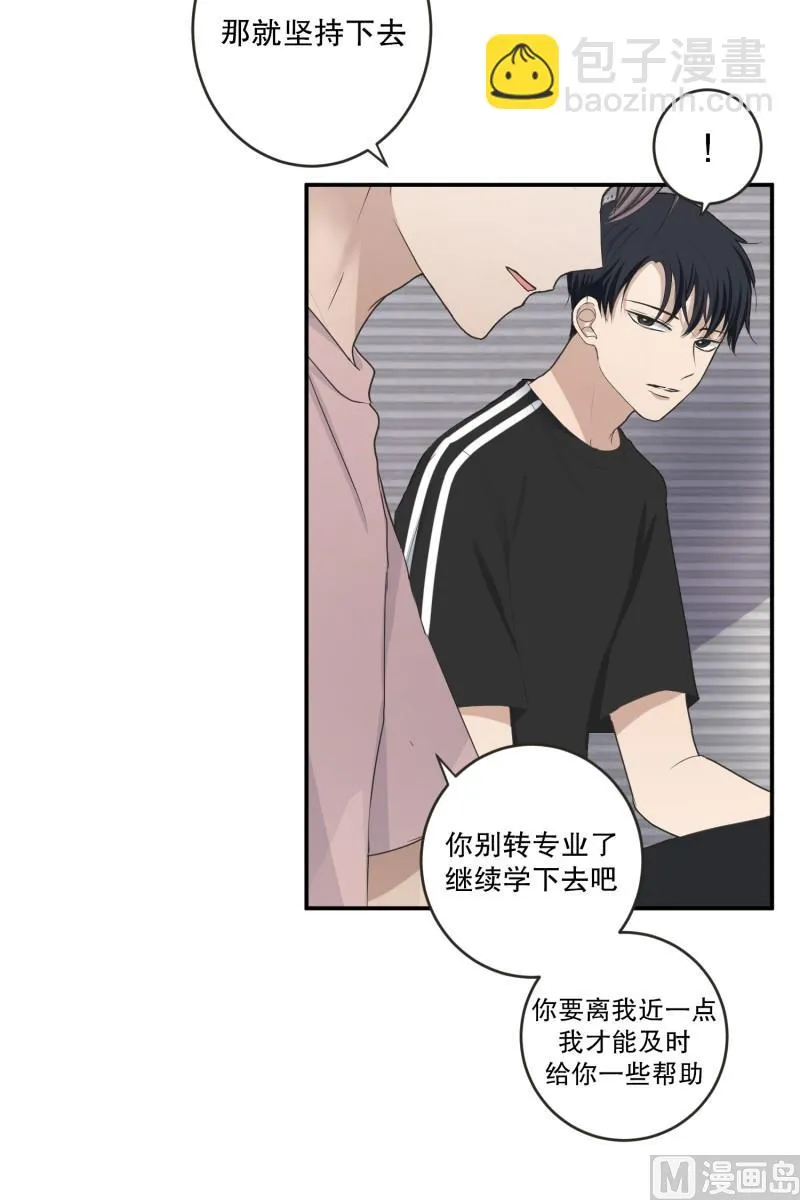 143.迈出第一步(17) 第25页
