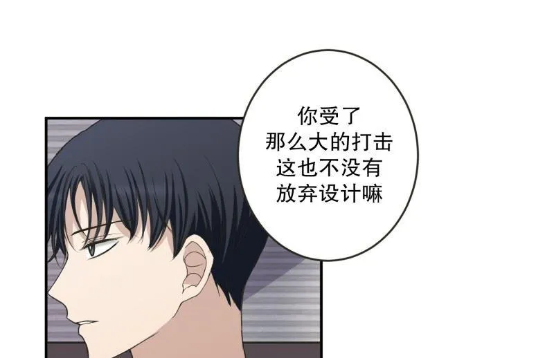143.迈出第一步(17) 第26页