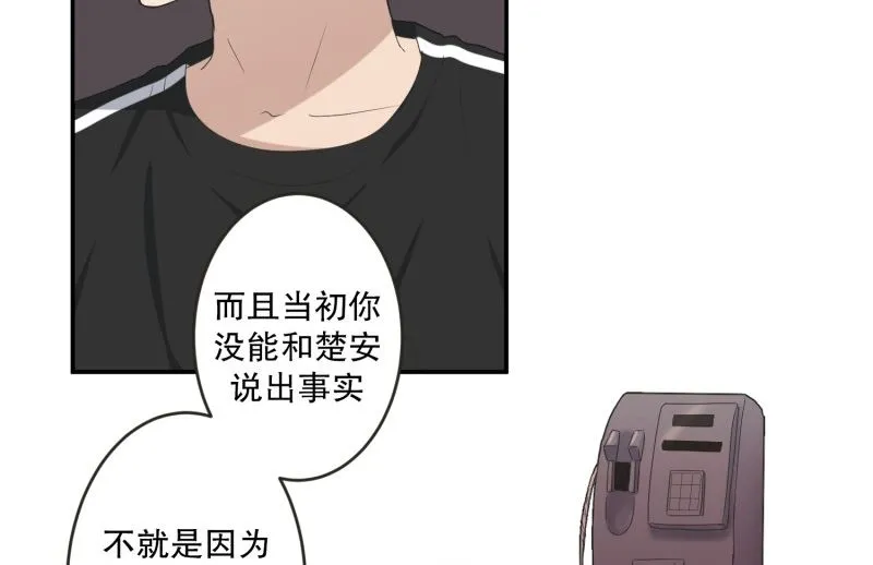 143.迈出第一步(17) 第27页