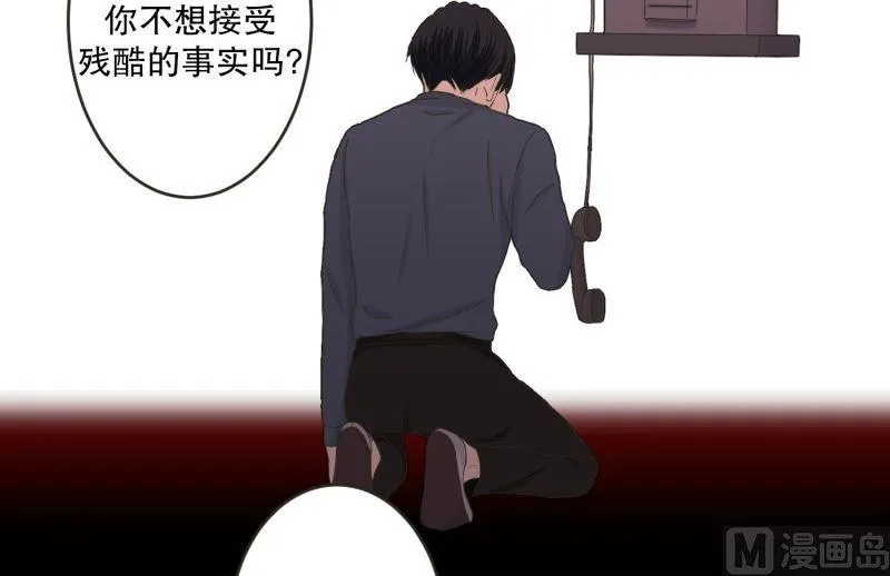143.迈出第一步(17) 第28页