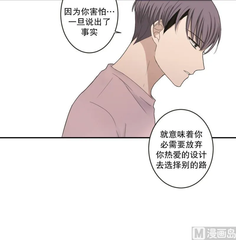 143.迈出第一步(17) 第29页