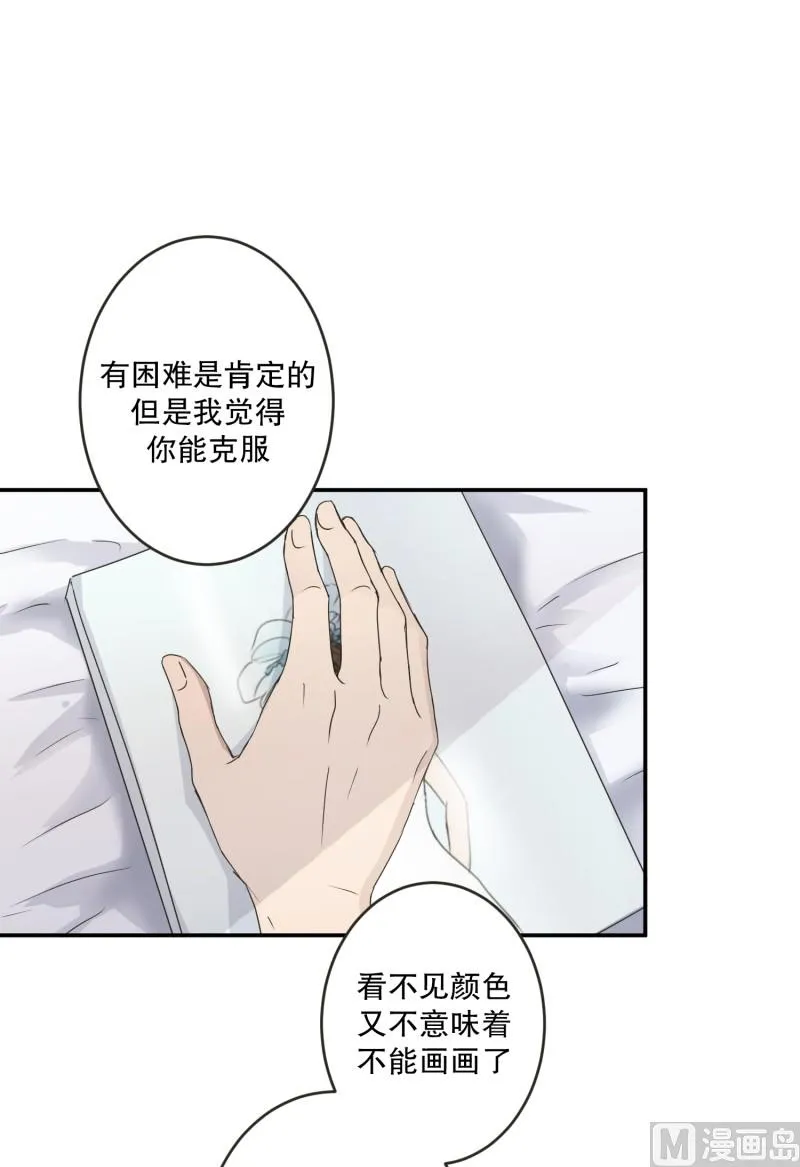 143.迈出第一步(17) 第30页