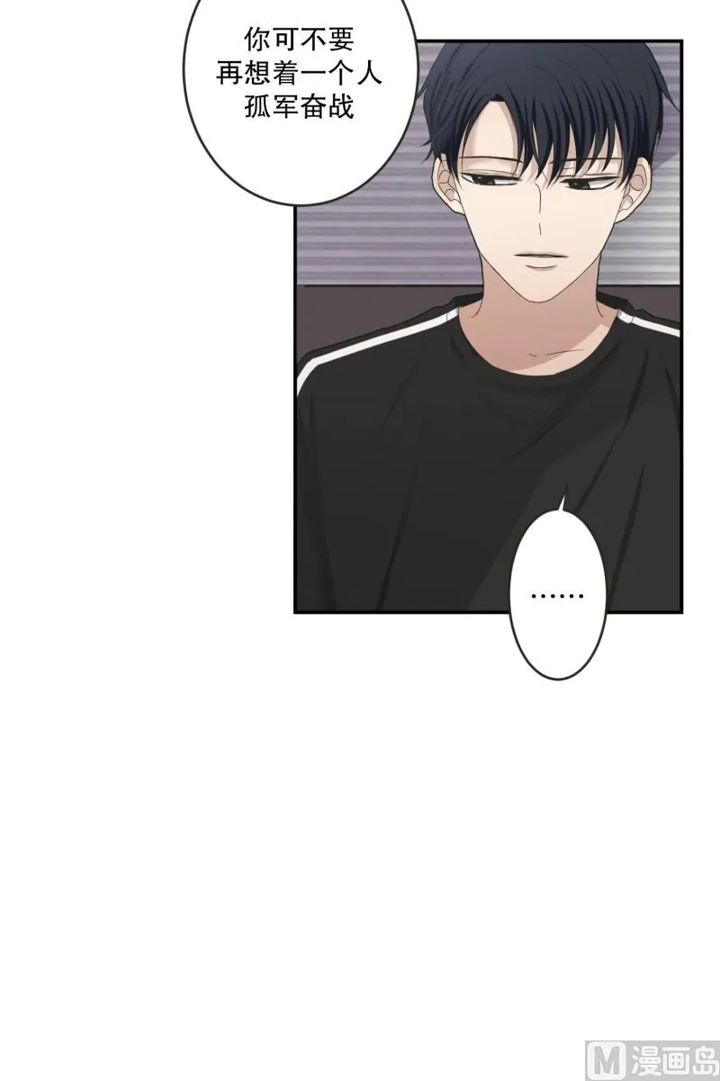143.迈出第一步(17) 第31页