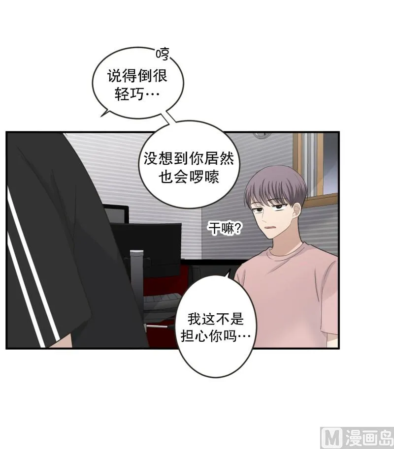 143.迈出第一步(17) 第32页