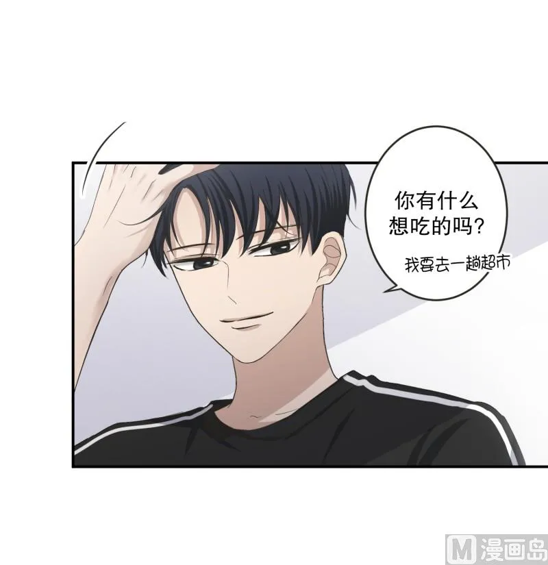 143.迈出第一步(17) 第33页