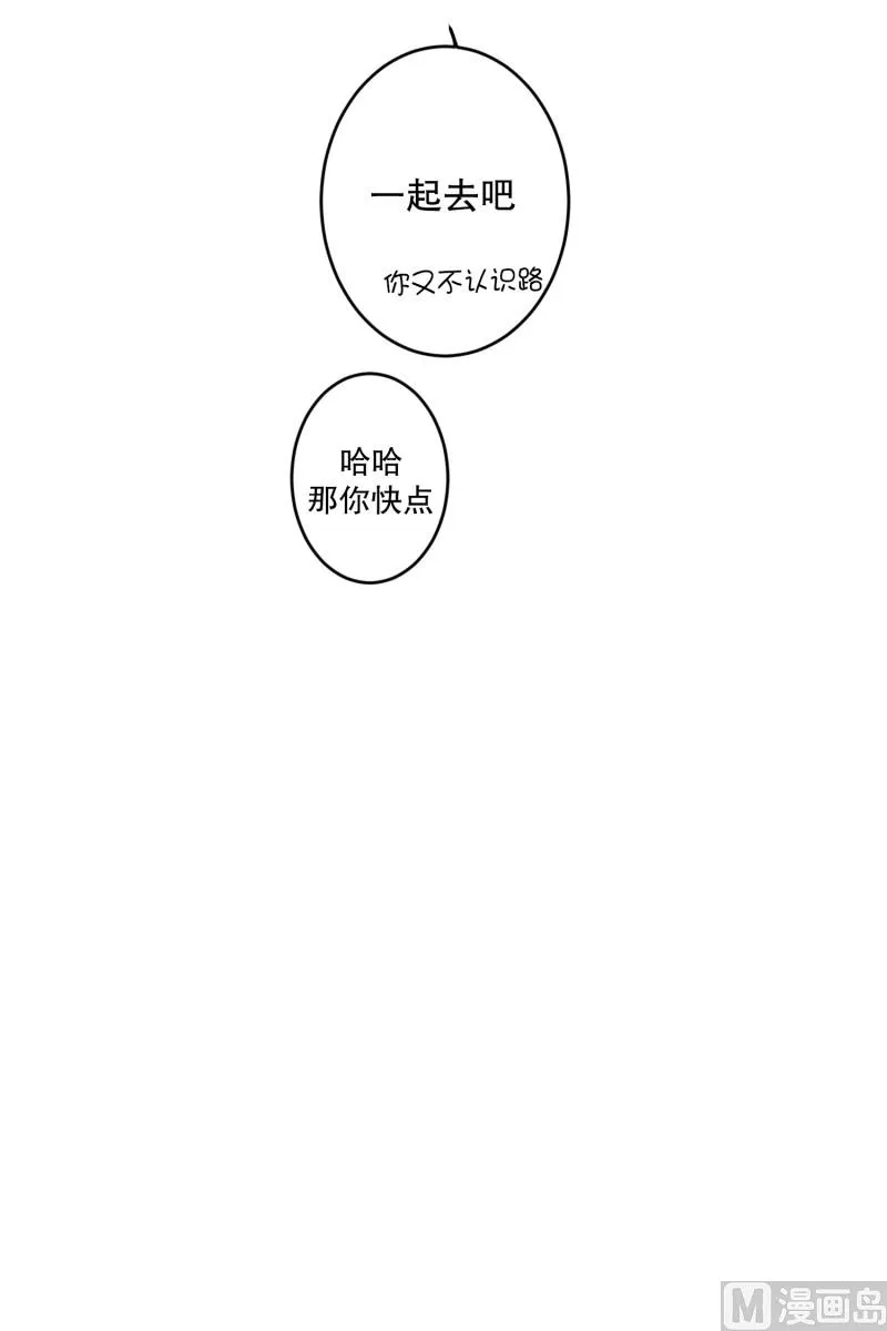 143.迈出第一步(17) 第35页