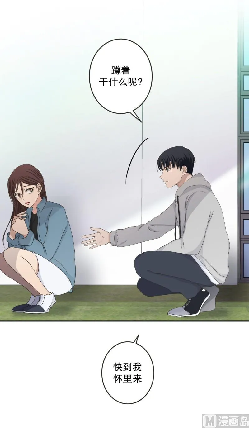 142.迈出第一步(16) 第3页