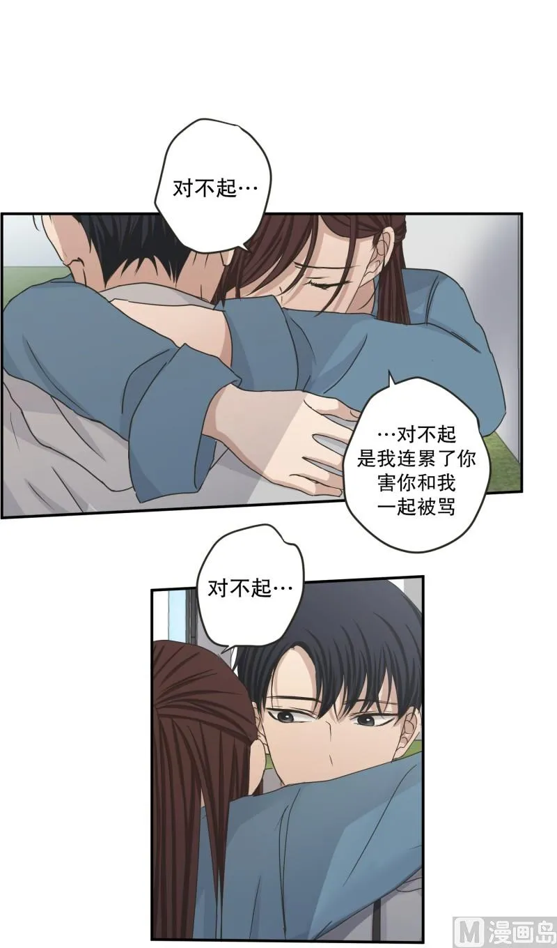 142.迈出第一步(16) 第6页