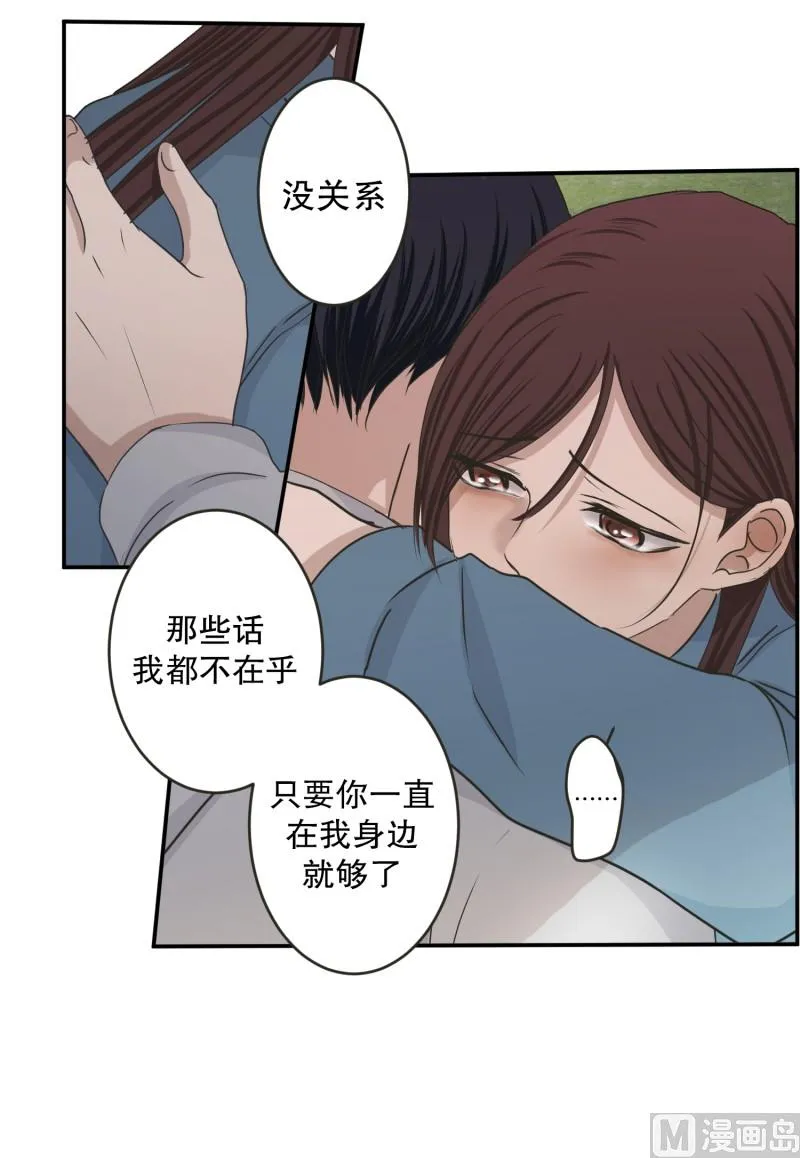 142.迈出第一步(16) 第8页