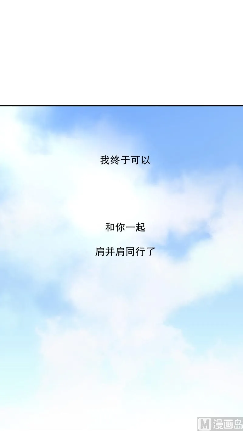 142.迈出第一步(16) 第10页