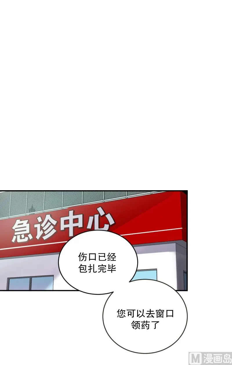 142.迈出第一步(16) 第11页
