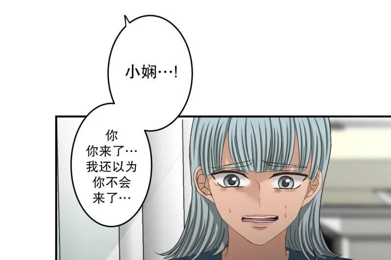 142.迈出第一步(16) 第13页