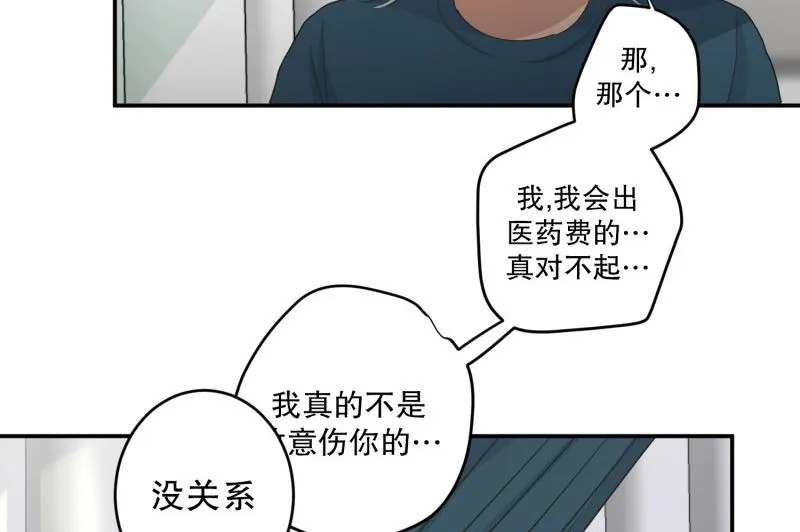 142.迈出第一步(16) 第14页