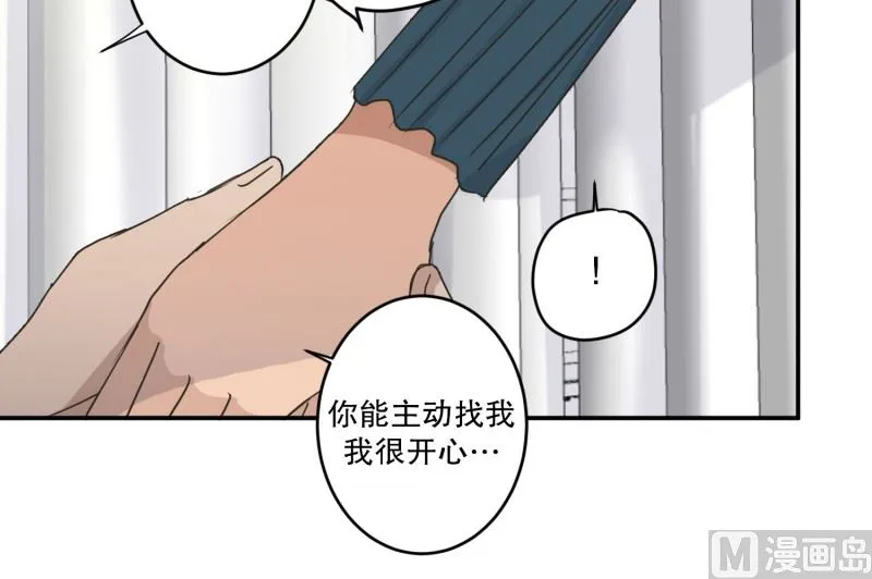 142.迈出第一步(16) 第15页
