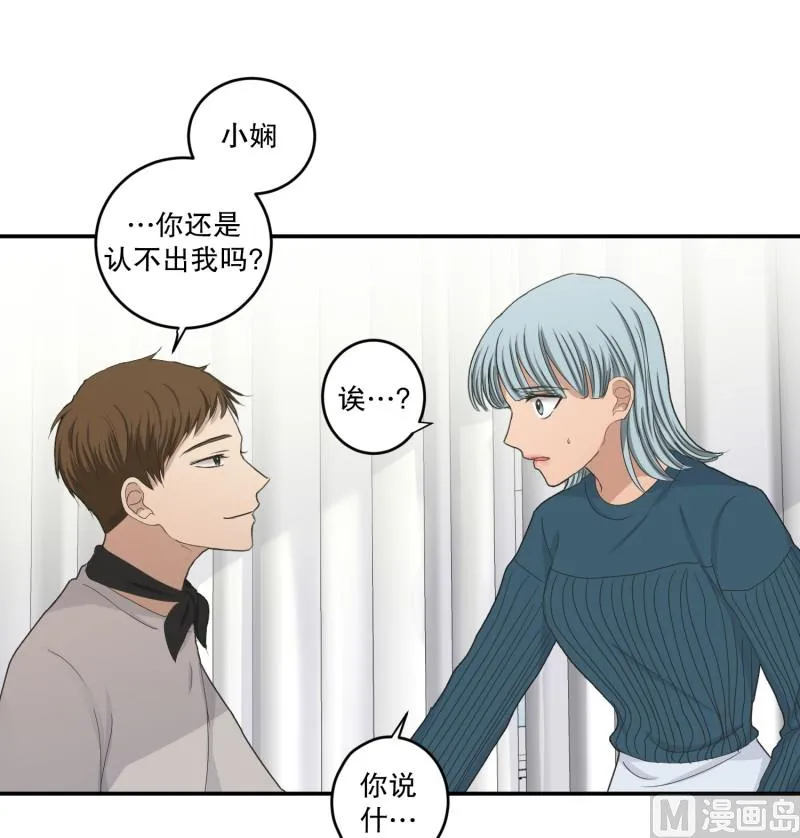 142.迈出第一步(16) 第16页