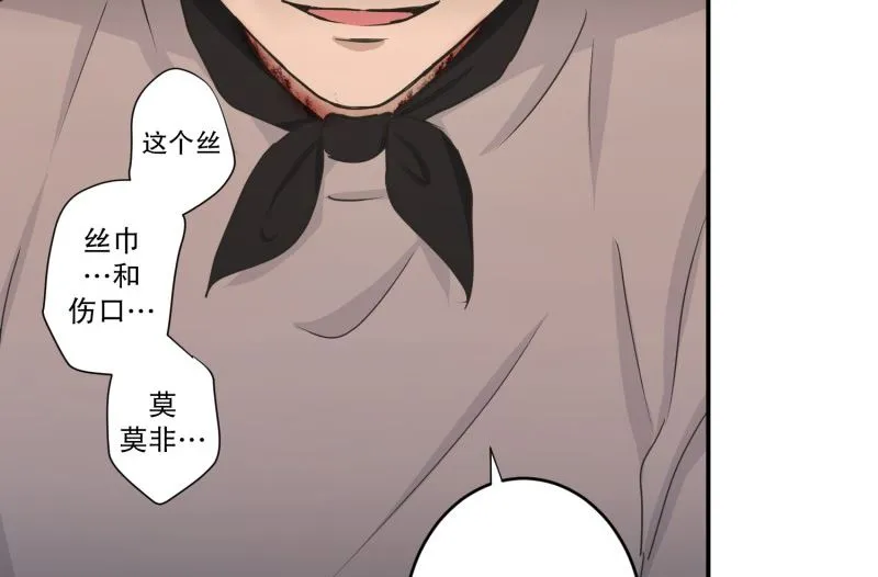 142.迈出第一步(16) 第18页