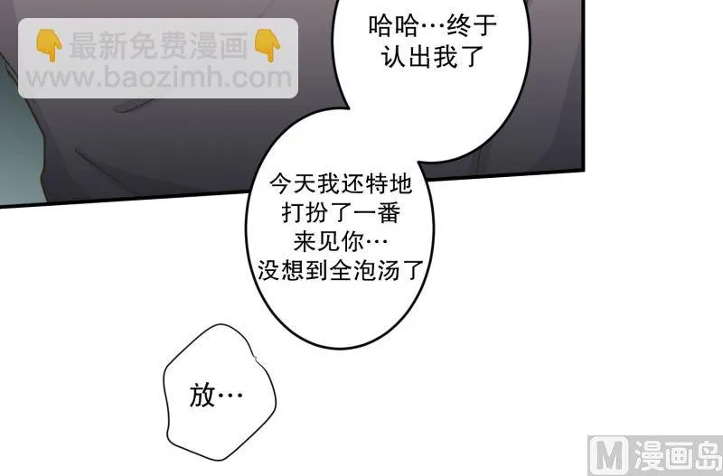 142.迈出第一步(16) 第19页