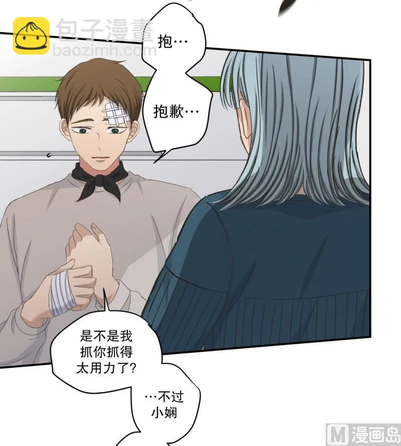 142.迈出第一步(16) 第21页