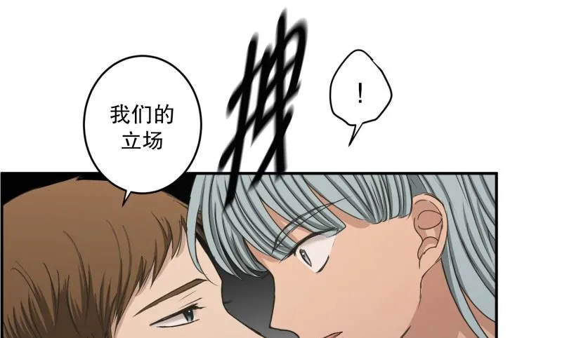 142.迈出第一步(16) 第23页
