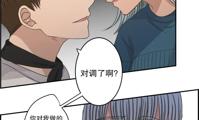 142.迈出第一步(16) 第24页