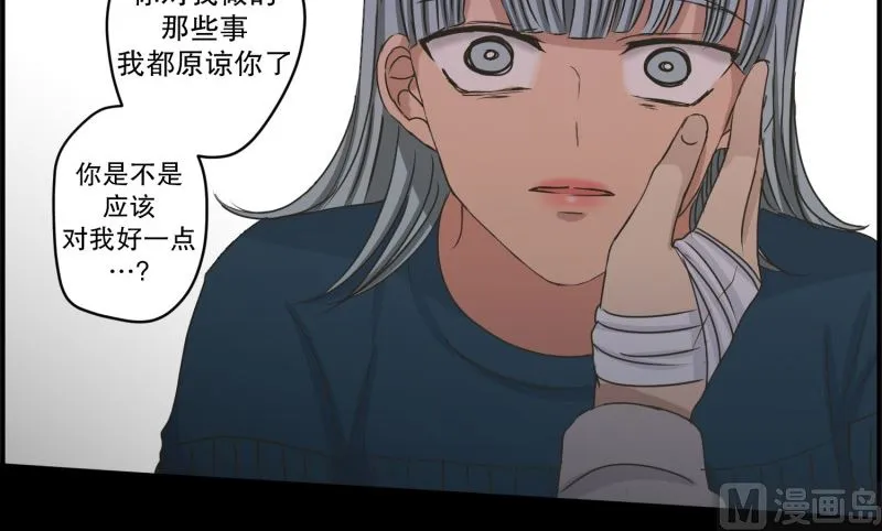 142.迈出第一步(16) 第25页