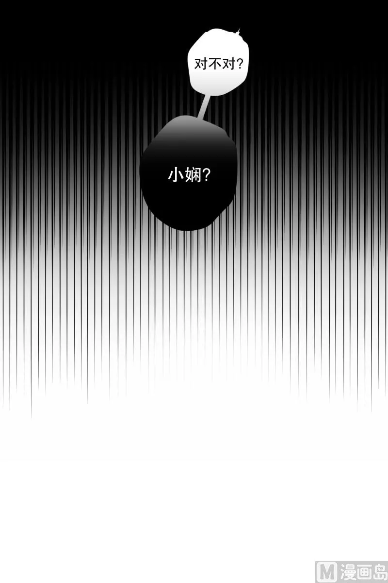 142.迈出第一步(16) 第26页