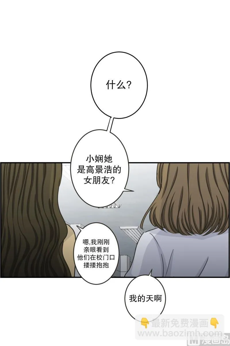 142.迈出第一步(16) 第27页
