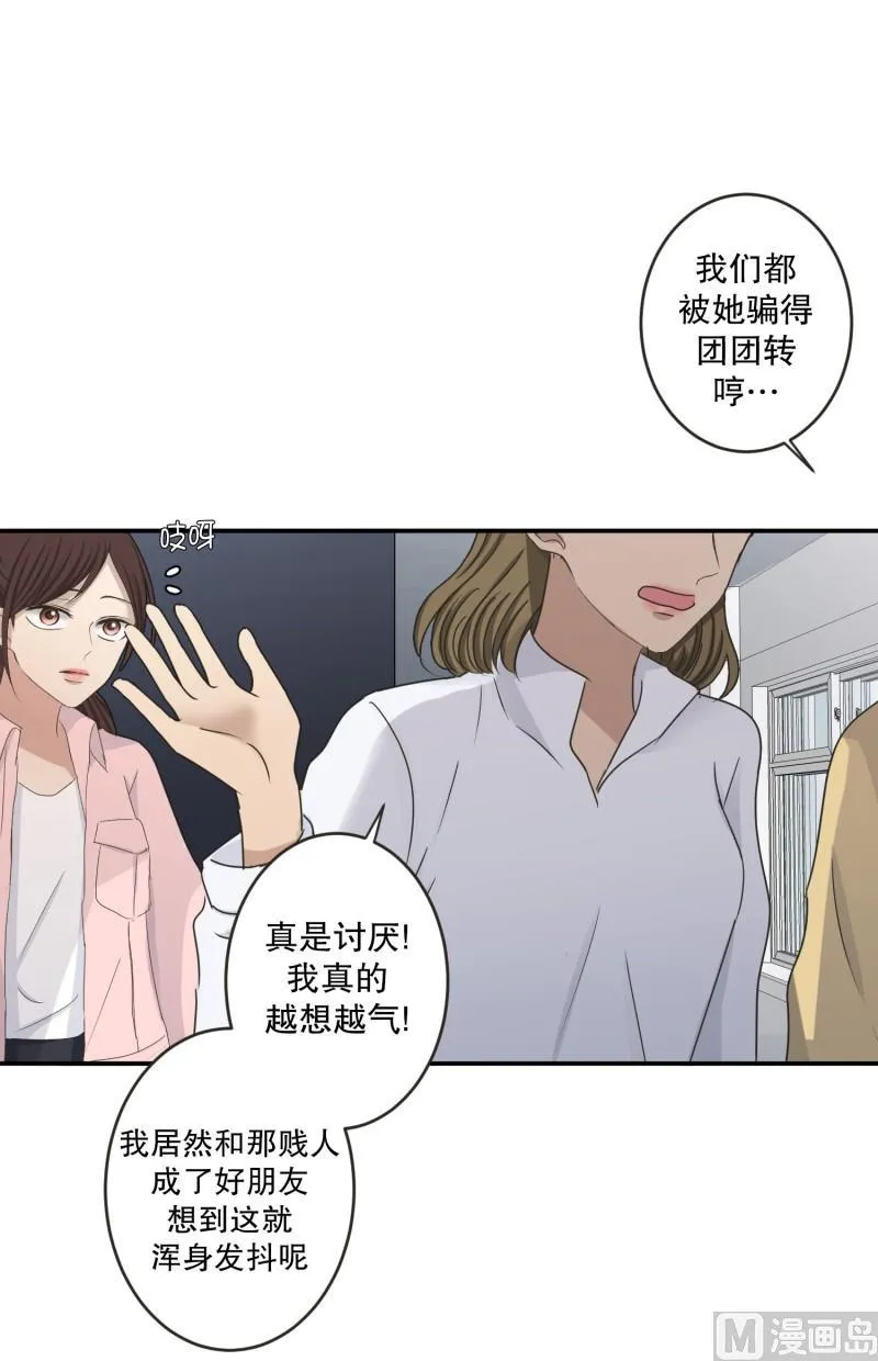 142.迈出第一步(16) 第29页
