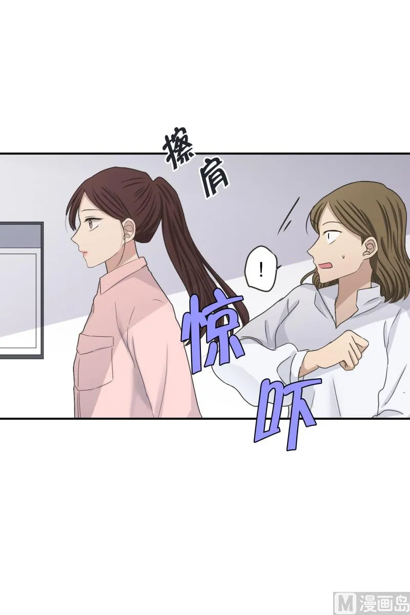 142.迈出第一步(16) 第30页