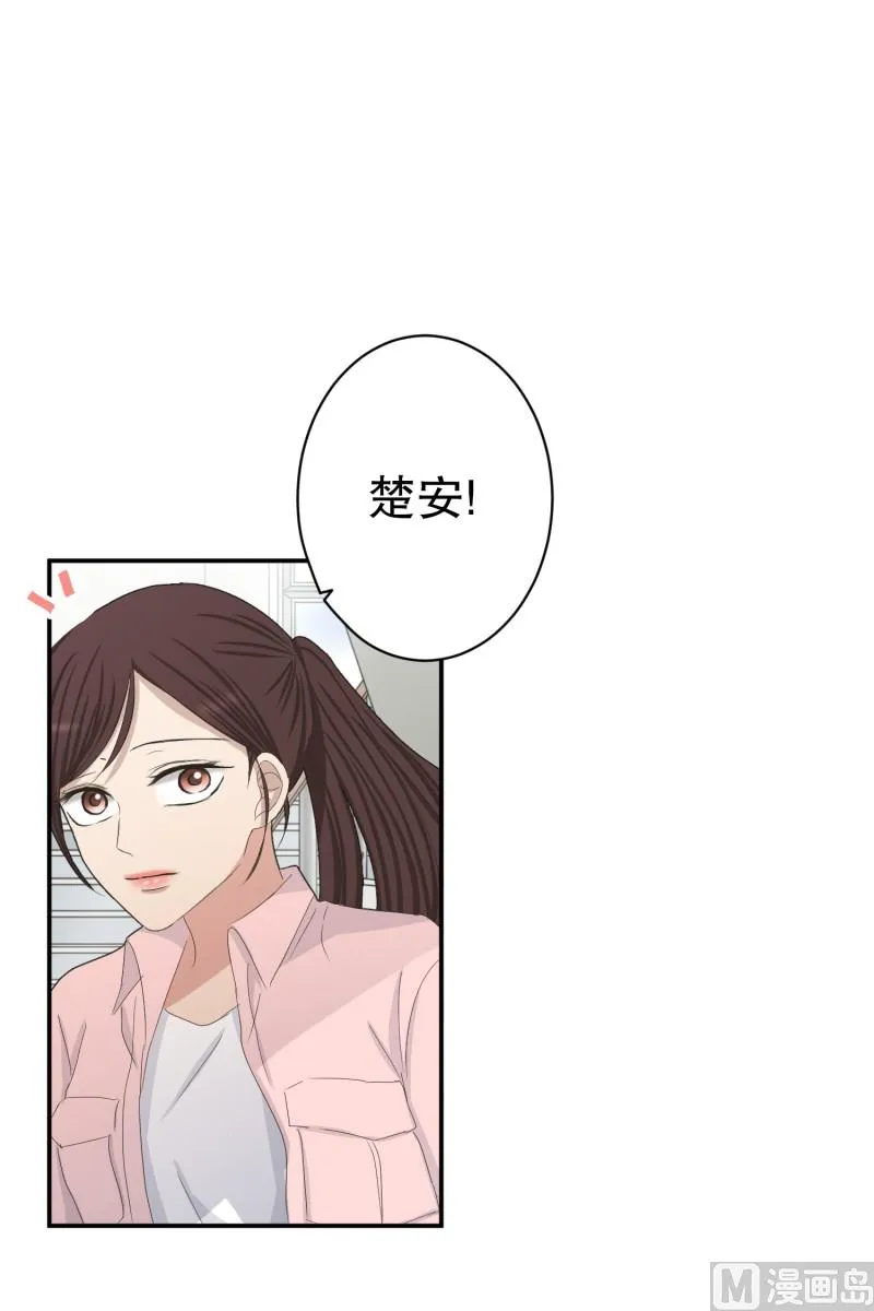 142.迈出第一步(16) 第32页