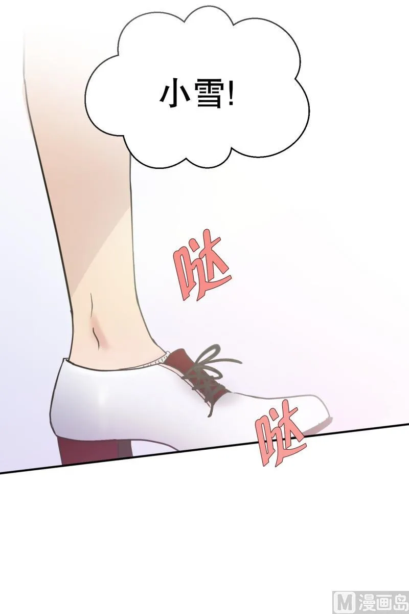 142.迈出第一步(16) 第34页