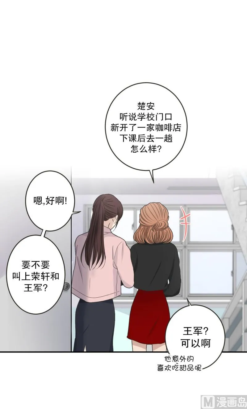 142.迈出第一步(16) 第35页