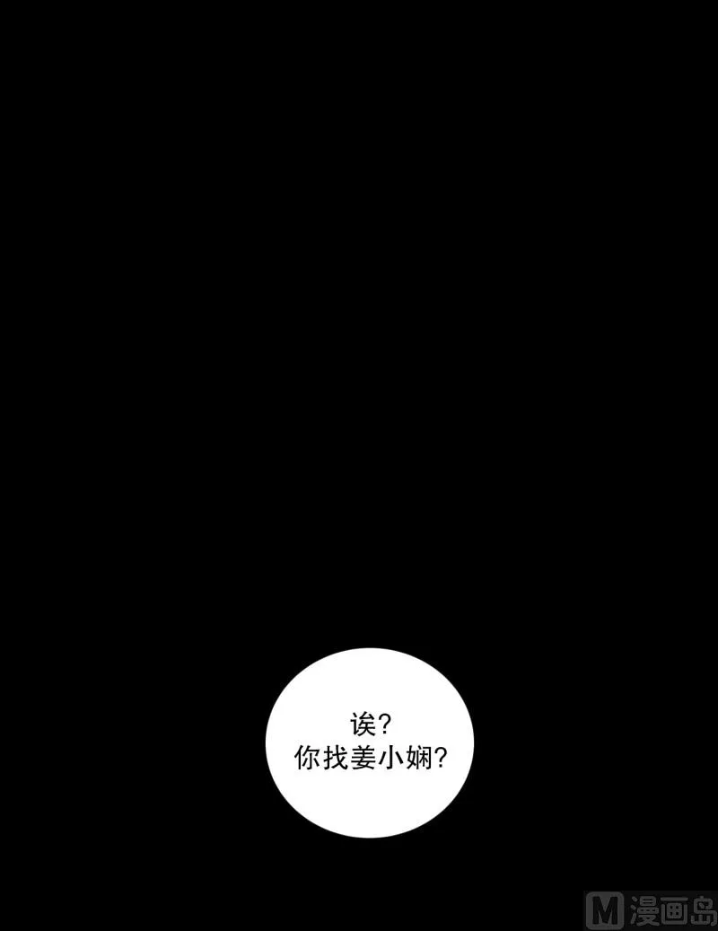 141.迈出第一步(15) 第1页