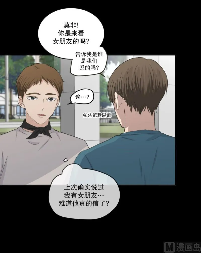 141.迈出第一步(15) 第3页