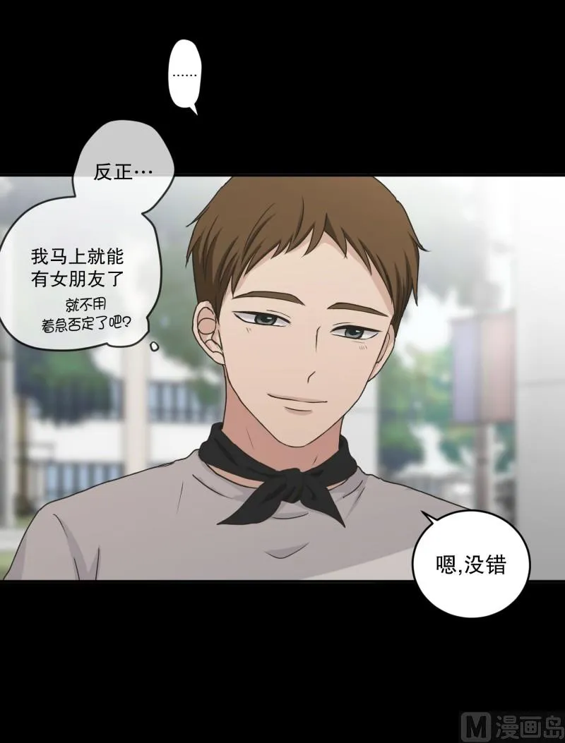 141.迈出第一步(15) 第4页