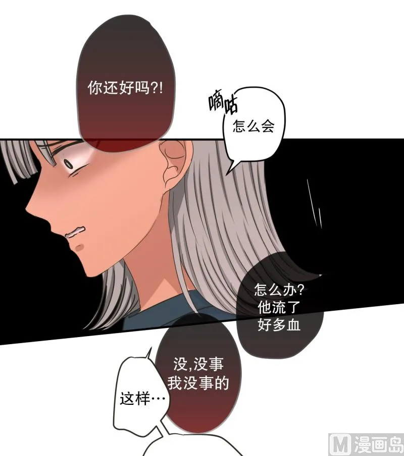 141.迈出第一步(15) 第8页