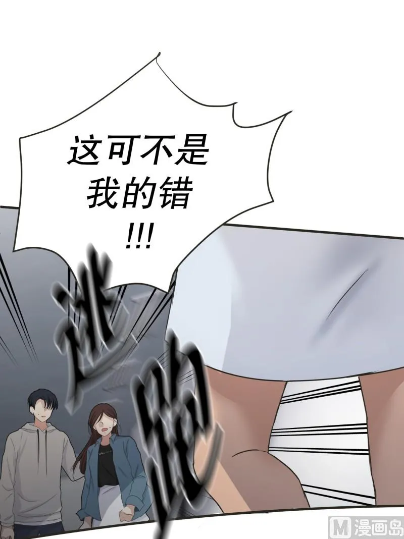 141.迈出第一步(15) 第10页