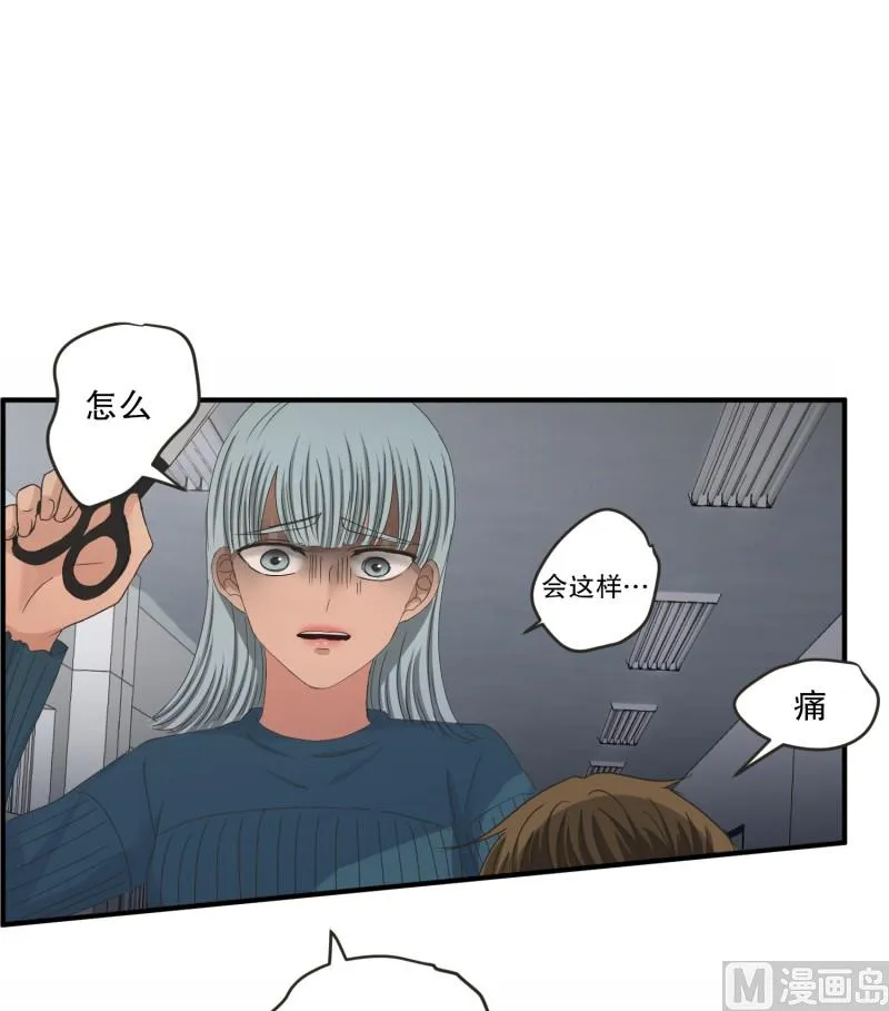 141.迈出第一步(15) 第12页