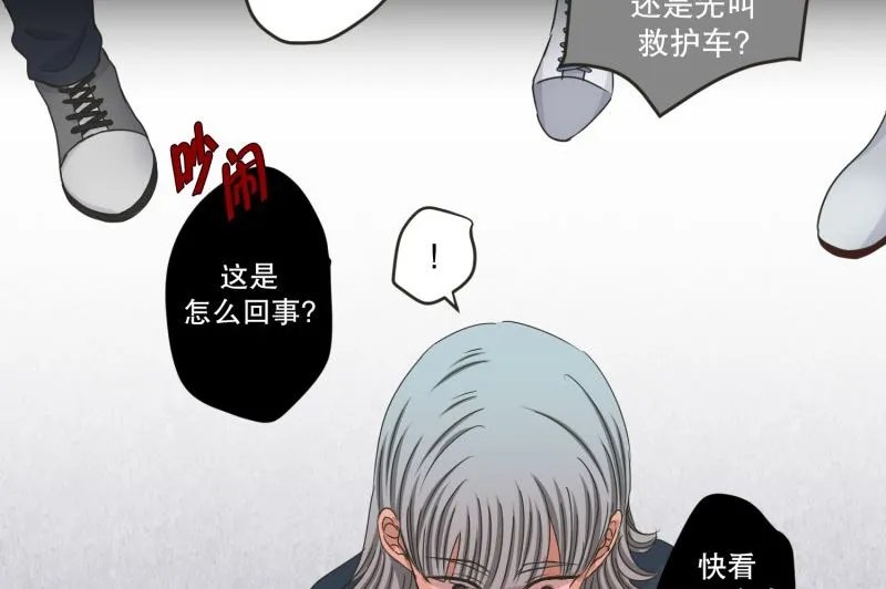 141.迈出第一步(15) 第14页
